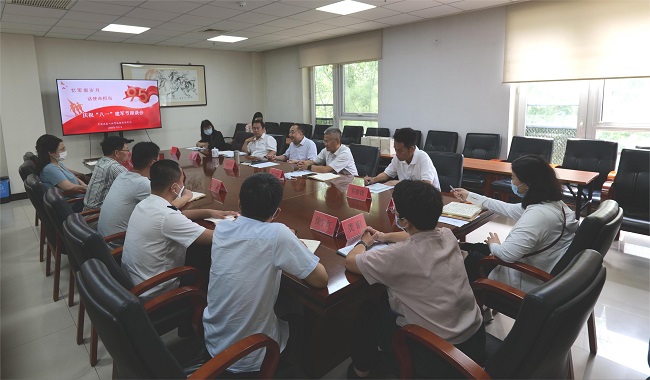 图为会议现场